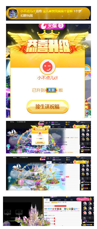 宝儿♚努力升级的图片