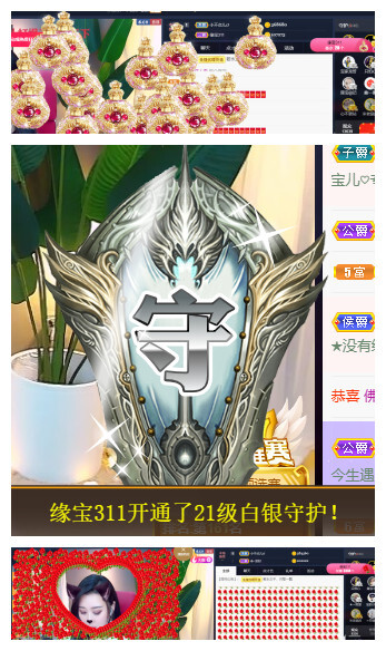 宝儿♚努力升级的图片