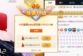 ★じ☆ve宝宝主播照片