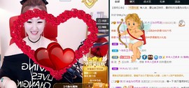 ★じ☆ve宝宝主播照片