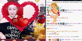★じ☆ve宝宝主播照片