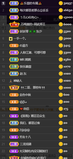 休....的图片