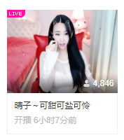 晴子-！的图片