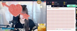 诗诗*停播感谢遇见主播照片