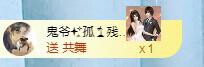 冰凌吖~的图片