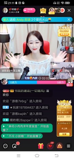 王❤子❤哥主播照片