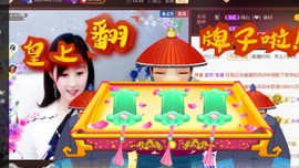 九公主99主播照片