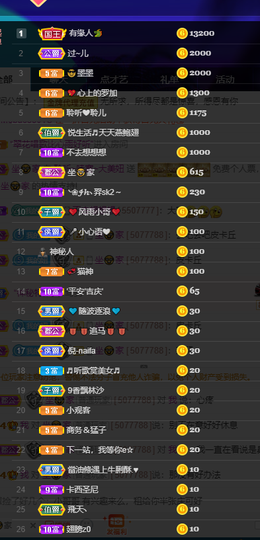 聆听与您欢度国庆的图片