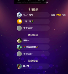 聆听与您欢度国庆的图片
