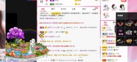 ❀小荷❄主播照片