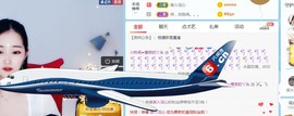 旺旺女孩☞主播照片