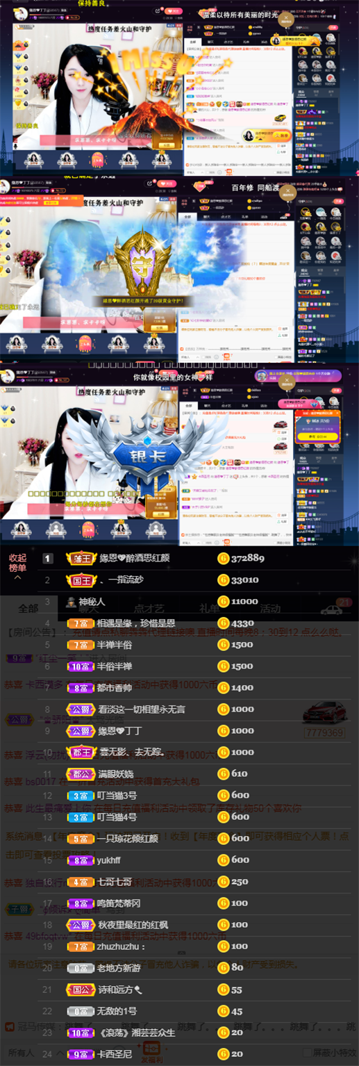 緣恩💖丁丁的图片