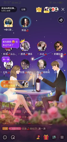 冷暖自知丶勿忘初心主播照片