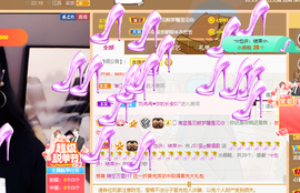 ♪丫头ღ休假回内蒙主播照片