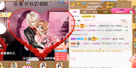 ♪丫头ღ休假回内蒙主播照片