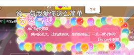 ♪丫头ღ休假回内蒙主播照片