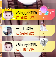 ♪丫头ღ休假回内蒙主播照片