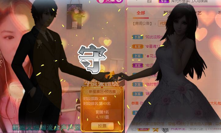 糖笑笑゛等风也等伱的图片