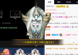 ♪丫头ღ休假回内蒙主播照片