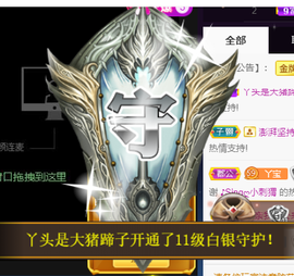 ♪丫头ღ休假回内蒙主播照片