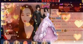 ♪丫头ღ休假回内蒙主播照片