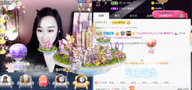 ♪丫头ღ休假回内蒙主播照片