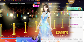 ♪丫头ღ休假回内蒙主播照片