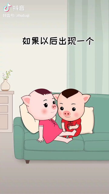 这个聪明啊