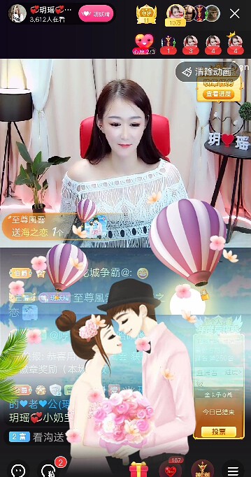 至尊👑風雲的图片