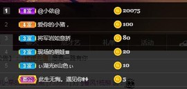 🎶琴儿幸福满满🎶的图片