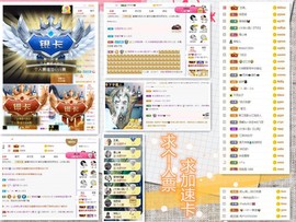 大坤✨贺Ai哥升国王主播照片