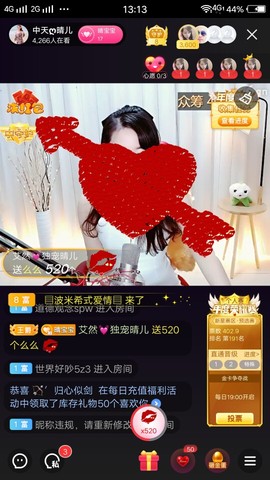 臭丫头@主播照片
