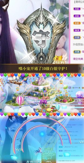 萌小喵❤️主播照片