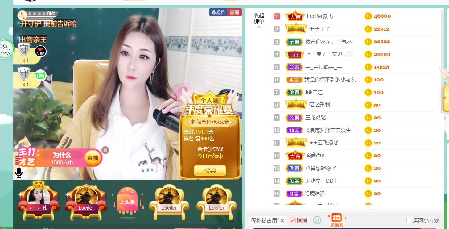安琪同学的图片