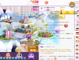 暖心晚上播主播照片