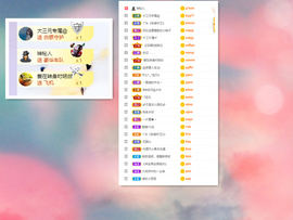 唯爱🌺小艾主播照片