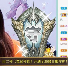 冰贺粉丝哥中华哥晋升的图片