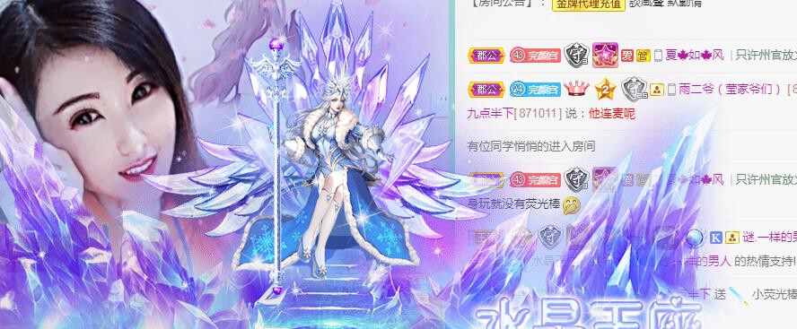 冰凌吖~的图片