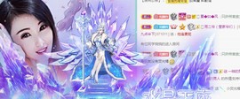冰贺粉丝哥中华哥晋升的图片