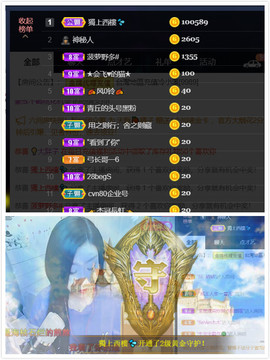 世人皆薄幸💦主播照片
