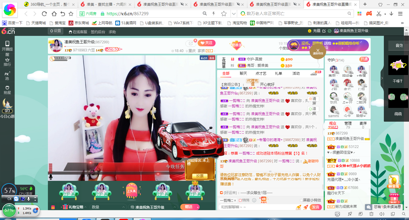 凑美没人爱的图片