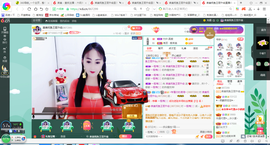 凑美没人爱主播照片
