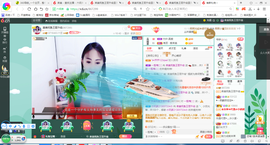 凑美没人爱主播照片