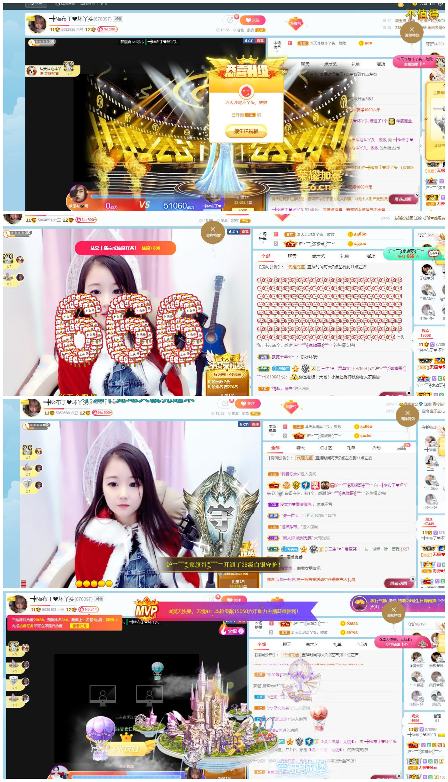 ━╋红太狼的图片