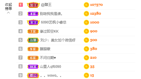 源宝儿😊的图片