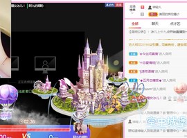 开心果冰儿主播照片