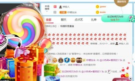 旺旺女孩☞主播照片