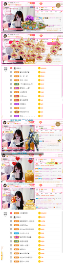 ╰╮玲珑╭╯主播照片
