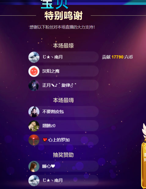 聆听~福妞儿的图片