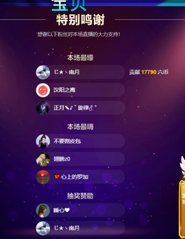 聆听与您欢度国庆的图片